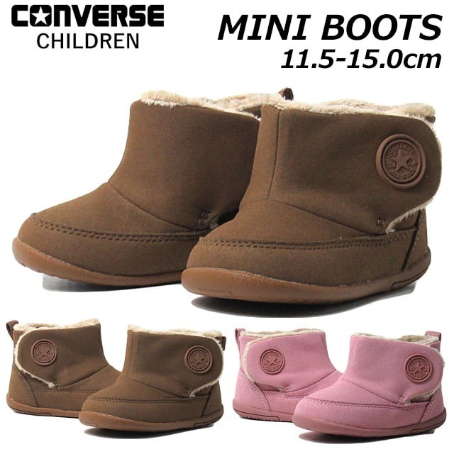 コンバース 37302580 37302581 ミニ ブーツ MINI BOOTS キッズ 靴