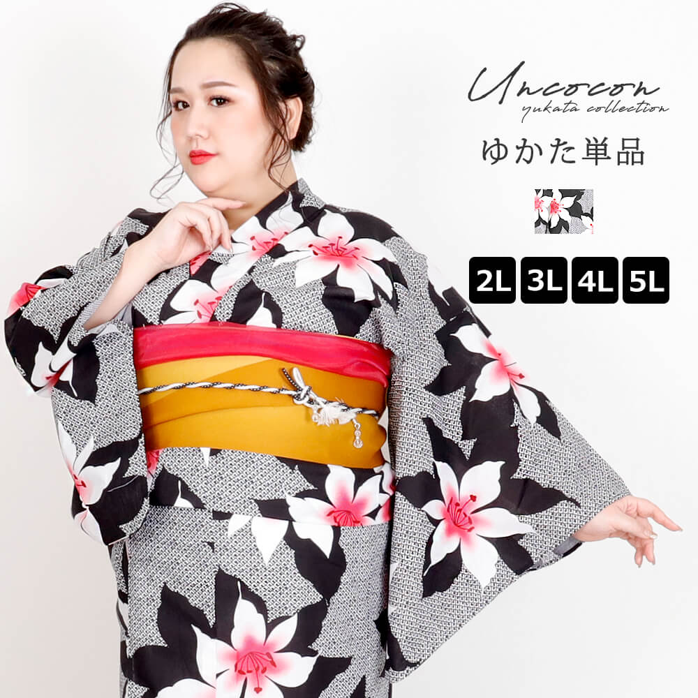 浴衣　大きいサイズ　レディース　ゆかた　大人　浴衣単品　３Ｌ　４Ｌ　ぽっちゃり　ふくよかさん向け　大きい　百合　鹿の子　黒