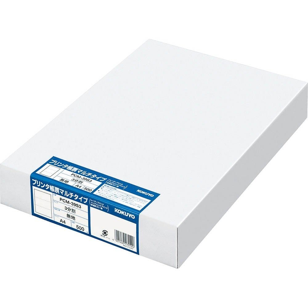 プリンタ帳票 マルチタイプ A4 穴なし 3面 3分割/無地 500枚 PCM-39S3