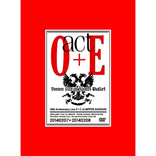 【中古】9mm Parabellum Bullet ／ act O+E (DVD) UPBH-29049