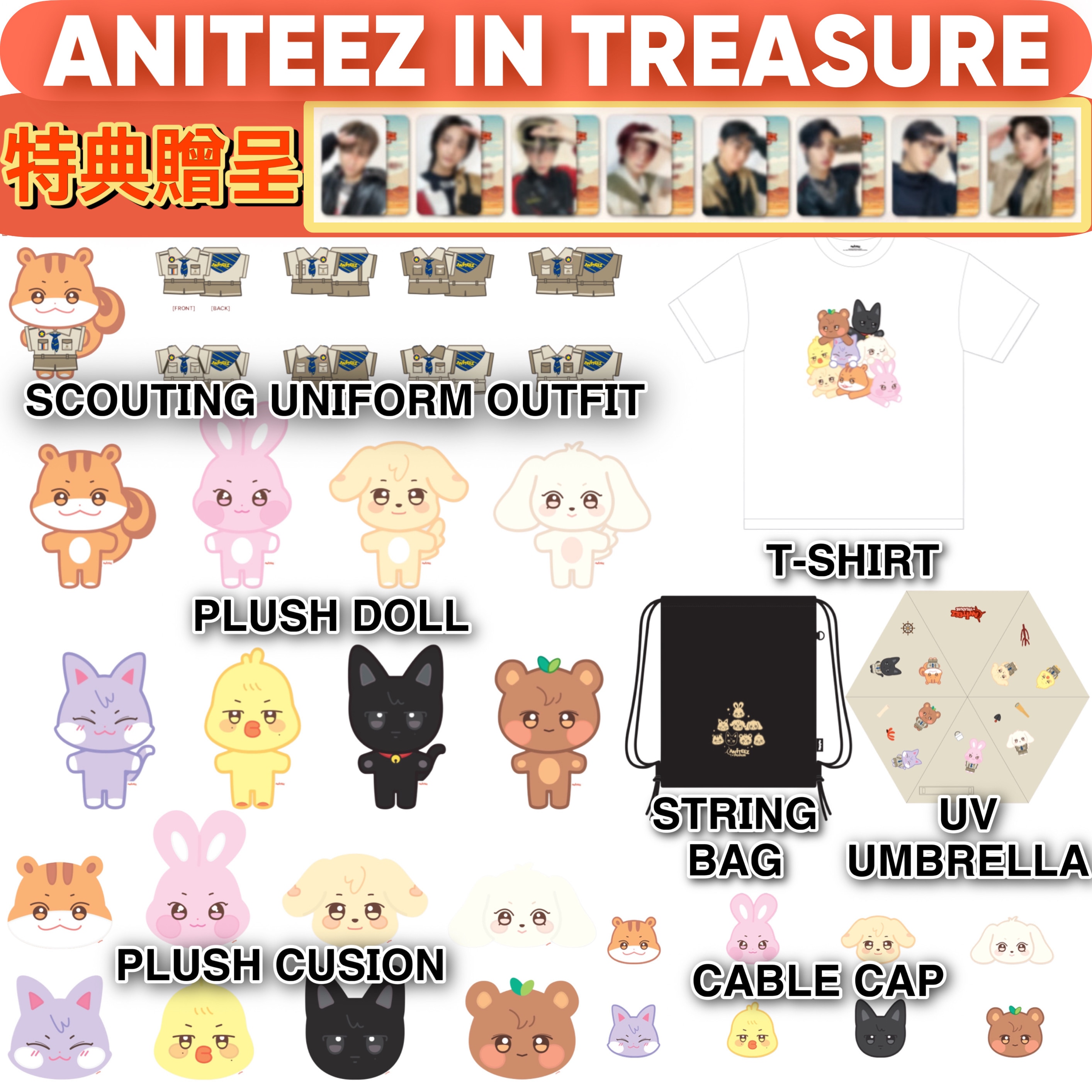 [公式] 現場購入 ATEEZ X ANITEEZ POP-UP EXHIBITION & STORE 「 ANITEEZ IN TREASURE 」 公式グッズ md -3