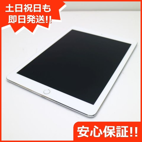 超美品 SIMフリー iPad Pro 9.7インチ 32GB シルバー 122