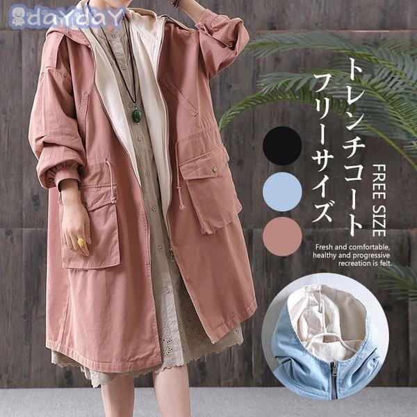 トレンチコート レディース スプリングコート 膝丈 ミディア丈 春コート ロングコート フート付き おしゃれ アウター 春物 春服 大きいサイズ 30代 40代