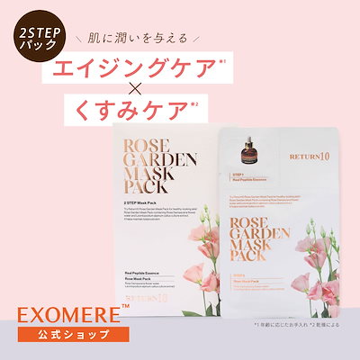 パック・フェイスマスク EGYPTIAN ROSE HYDRATING MASK 530g パック・フェイスマスク EGYPTIAN ROSE HYDRATING MASK 530g Rose Face