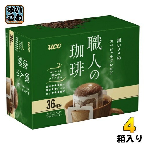 UCC 職人の珈琲 ワンドリップコーヒー 深いコクのスペシャルブレンド 36杯分 4箱 (1箱入×4 まとめ買い) コーヒー ドリップコーヒー 珈琲 レギュラーコーヒー