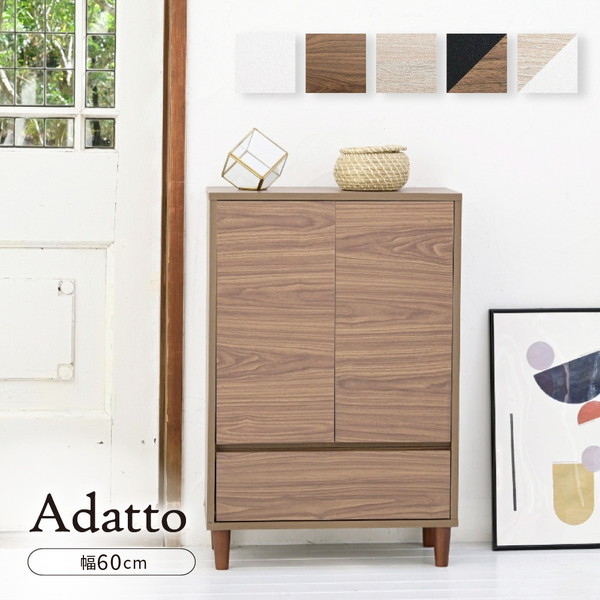 JKプラン FSI-0005-BR ブラウン Adatto [6デザイン チェスト&キャビネット(幅60cm)] メーカー直送