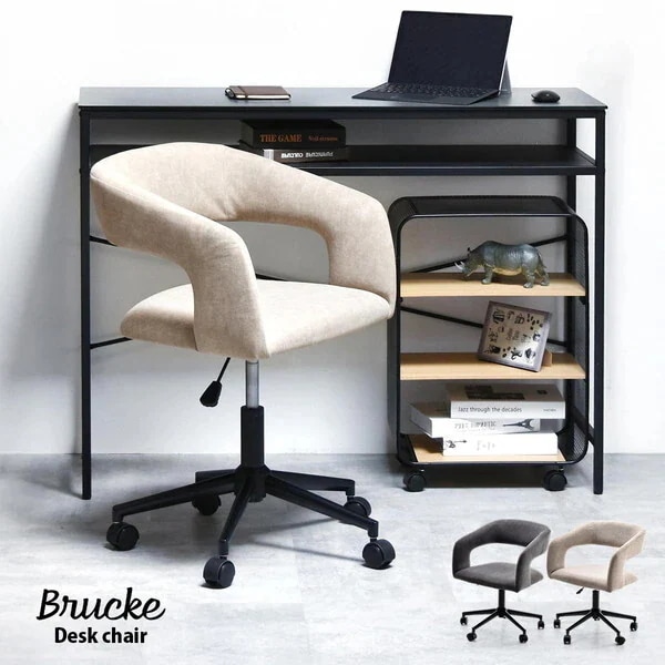 B.Bファニシング ONCH0334FABEG ベージュ Brucke デスクチェア メーカー直送