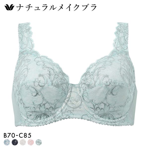ワコール ナチュラルメイクブラ フルカップ ラクにフィットタイプ ブラジャー BC Wacoal B