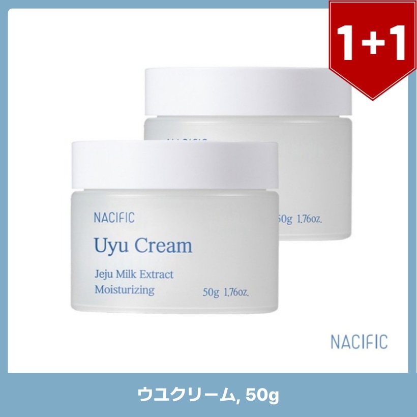 ウユクリーム, 50gx2個 韓国コスメ/ 韓国スキンケア