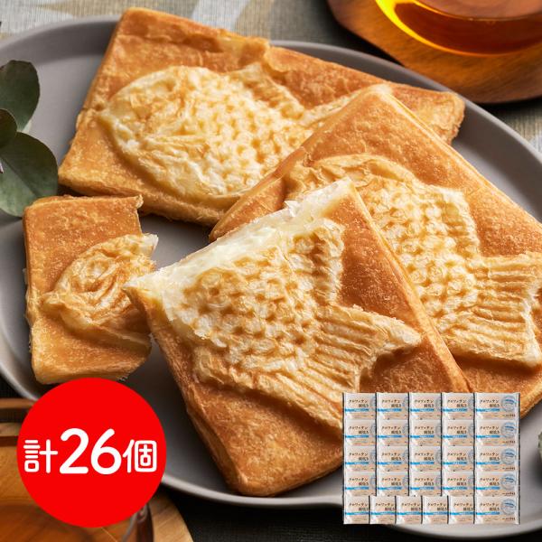 岡山 クロワッサン鯛焼き 蒜山ミルク26個セット SISK