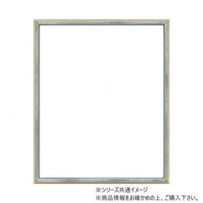大額 箔仕上げフレーム 7529 三三 S/ブルー
