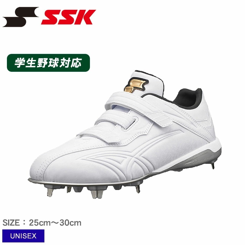 エスエスケイ プロエッジ TT-VWF ESF3233VWF 大人　一般　ユニセックス 野球 ベースボール スパイク 金具 一般 大人 野球用品 スポーツ 部活 運動 ソフトボール シューズ 靴