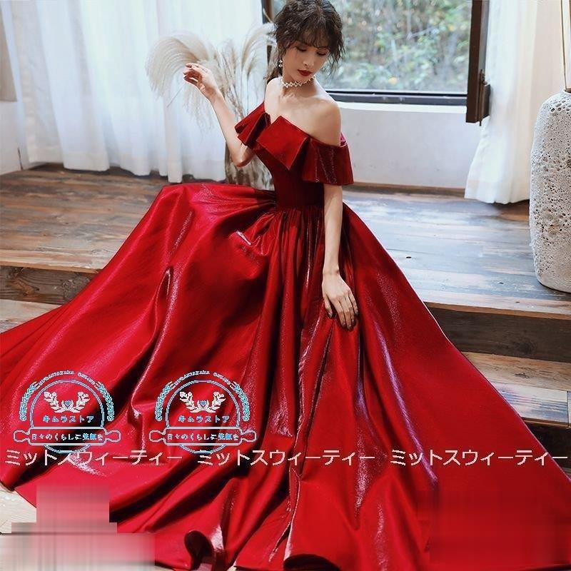 カラードレス 演奏会 赤 結婚式 イブニングドレス 二次会 カクテルドレス ロングドレス フォーマル パーティードレス オフショルダー 発表会 コンサート レッド