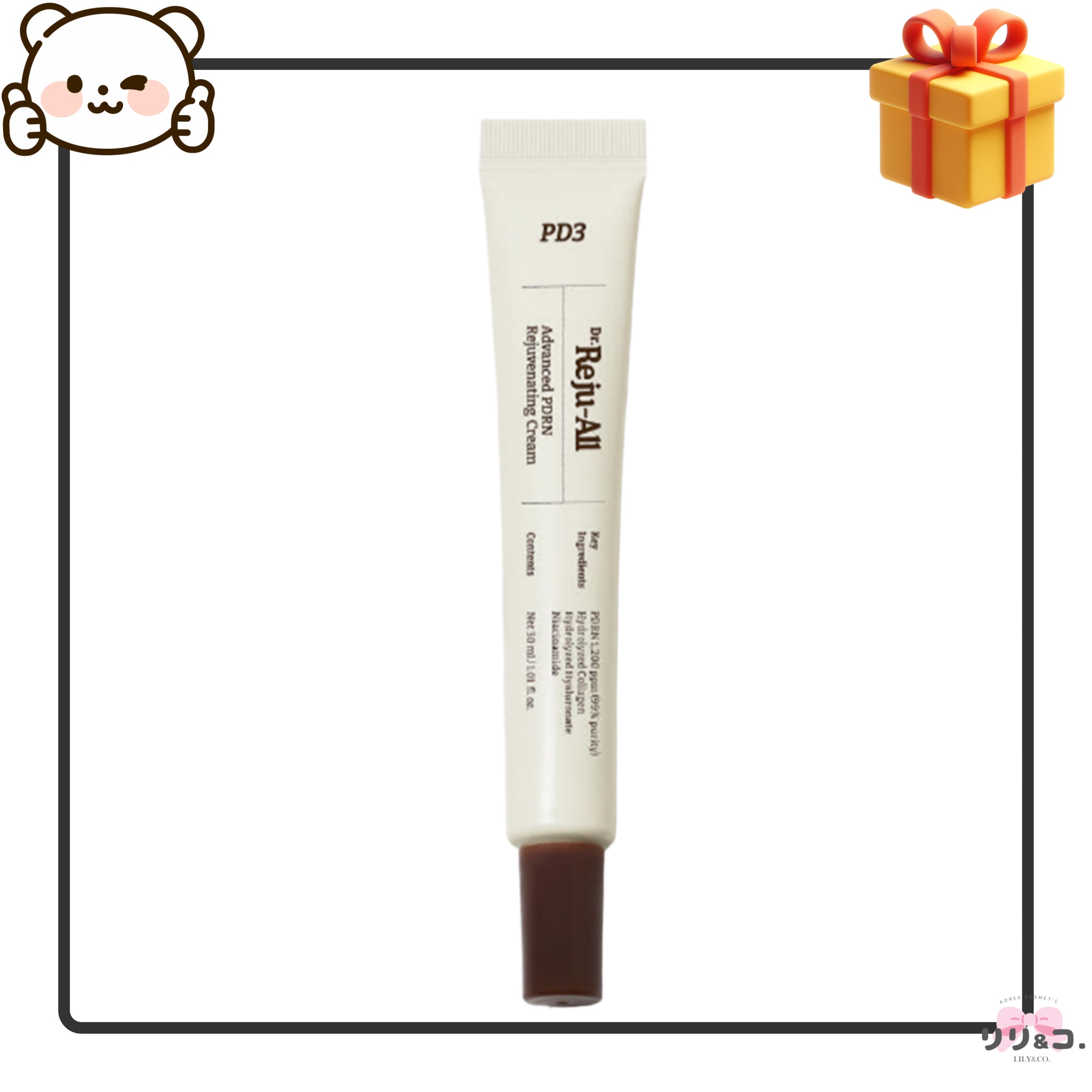 [NEW] Dr.Reju-All アドバンスドPDRNリジュビネイティング クリーム 20ml 韓国薬局 毛穴 弾力 再生クリーム 施術ケア 韓国コスメ シミ取り エイジングケア ハリ たるみ シワ