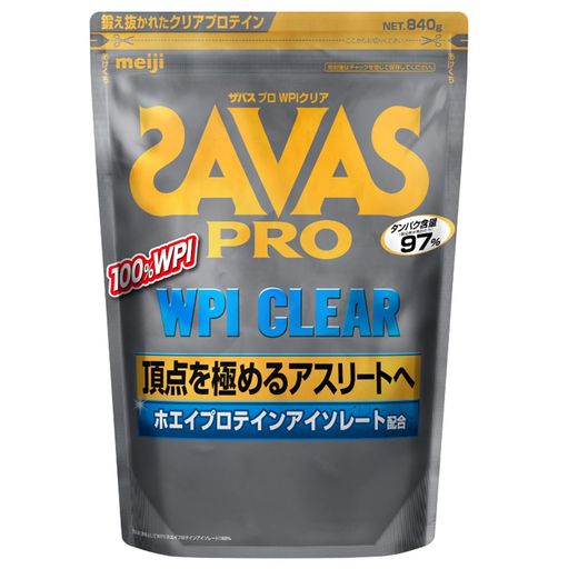 ザバス(SAVAS) プロ WPI クリア 840g (計量スプーン無) 明治