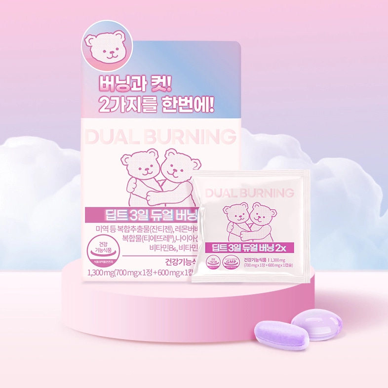 Deepte3days Qoo10ダイエット Qoo10] deepte 3days 【deepte3days】 リセット 1 : 健康食品