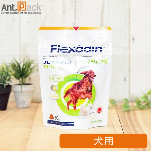 全薬 フレキサディン アドバンス 犬用 30粒（51821）