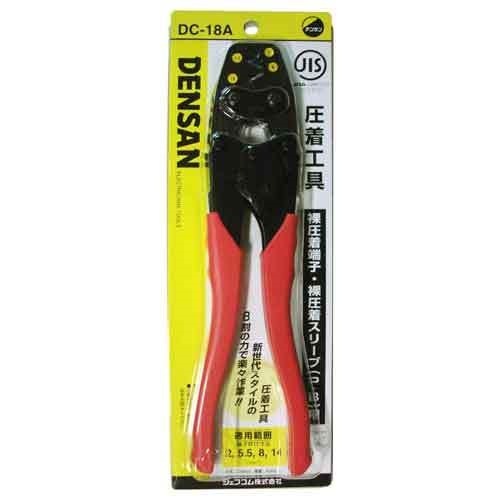 デンサン/圧着工具/ＤＣ－１８Ａ 11,634円