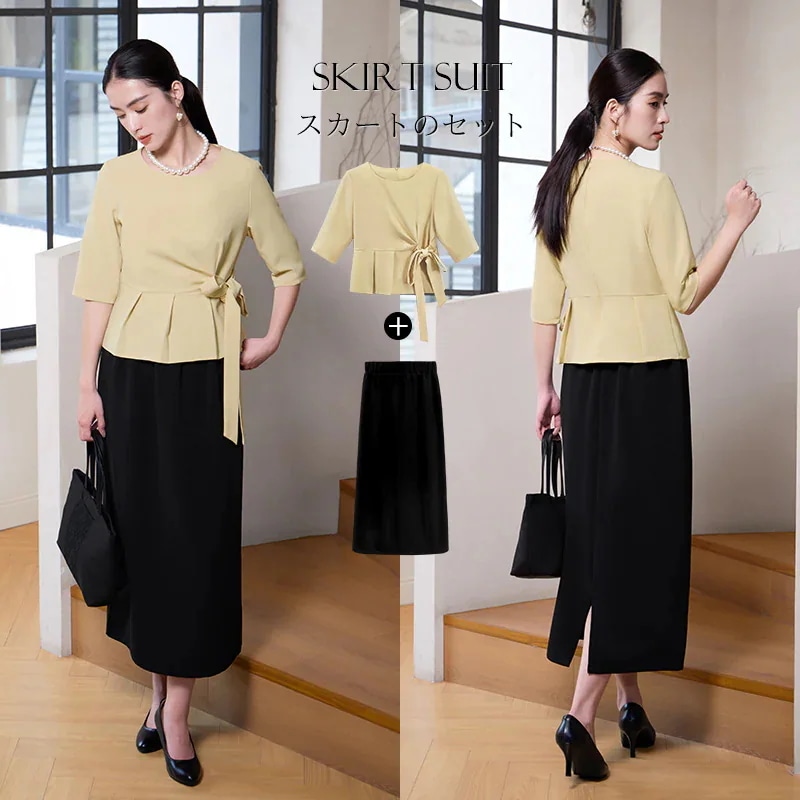 2025新作 スーツセットアップ レディース 上品高级感 トップス/スカート 二点セット 日系スーツ フォーマル ビジネススーツ ママ スーツ入園式 入学式 卒園式 通勤OL気質