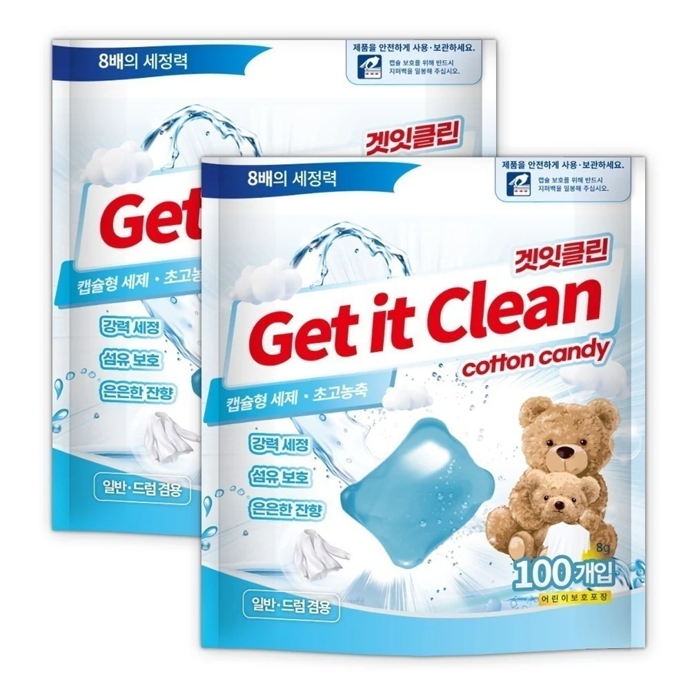 Get it clean カプセル 洗濯洗剤 コットンキャンディー 100個入り x 2ea