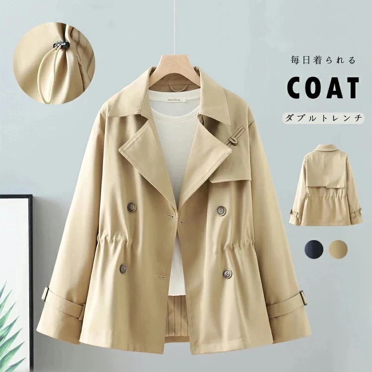 大きいサイズ ショート丈 ダブルボタン ジャケット 裏地付 アウター コート 新作入荷 春物 超トレンチコート レディース ライトアウター おしゃれ 秋 ショートコート トレンチ 春 スプリングコート