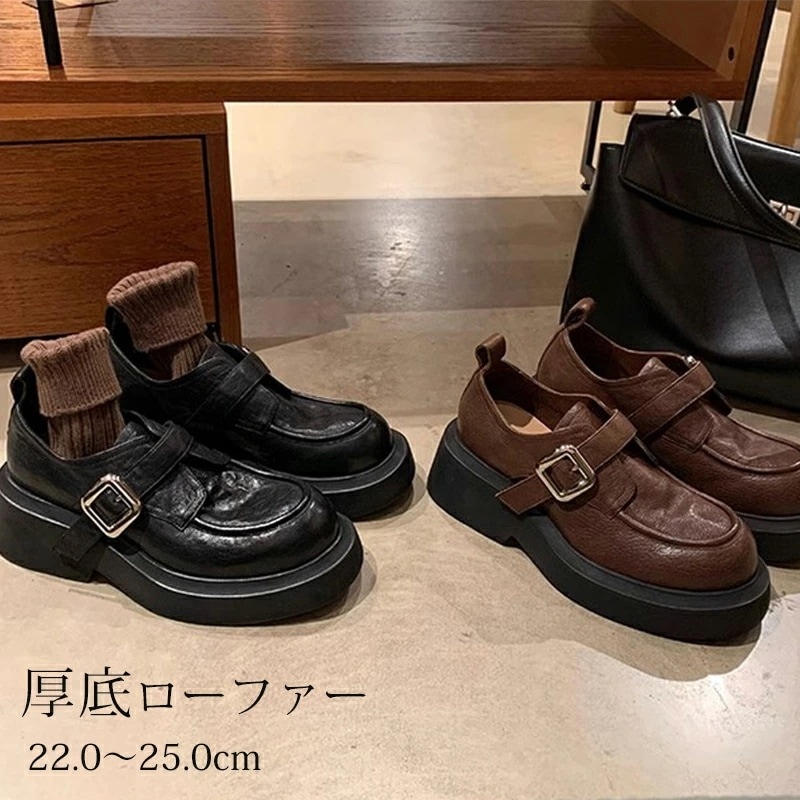 厚底 ローファー シューズ レディース ラウンドトゥ エナメルパンプス ハイヒールローファー プラットフォームローファー 痛くない 靴 シューズ オックスフォード トラッド ウェッジソール 学生 通学