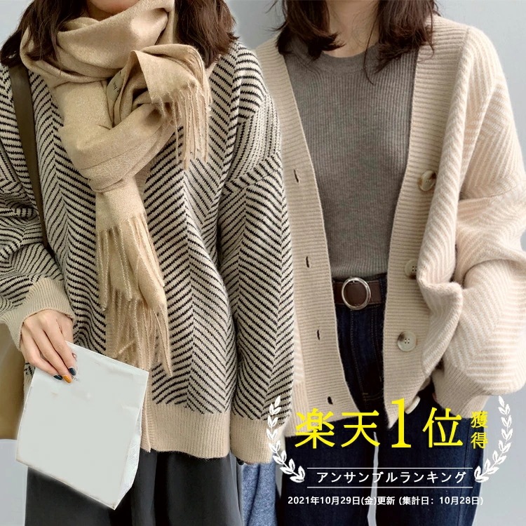 カーディガン 秋冬 オフィス 可愛い ストライプ ゆったり 秋服 暖かい アウター レディース ニットカーディガン おしゃれ オーバーサイズ 厚手 大きいサイズ ショート丈 スクール トップス 長袖