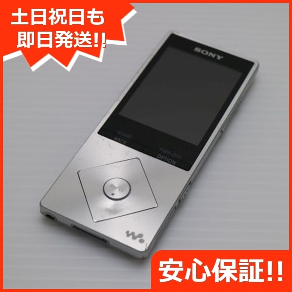 良品NW-A25 シルバー オーディオプレイヤー SONY 28