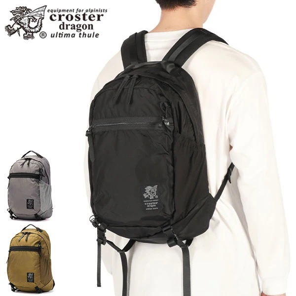 メンズ レディース 通学 A4 18L おしゃれ カジュアル 通勤 アウトドア 撥水 FR backpack 18 CRDF-1003