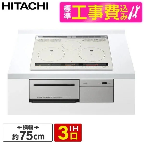 HT-M8STWF-S 標準設置工事セット シルバー 火加減マイスター [ビルトインIHクッキングヒーター(75cm幅/IH3口/単相200V)]