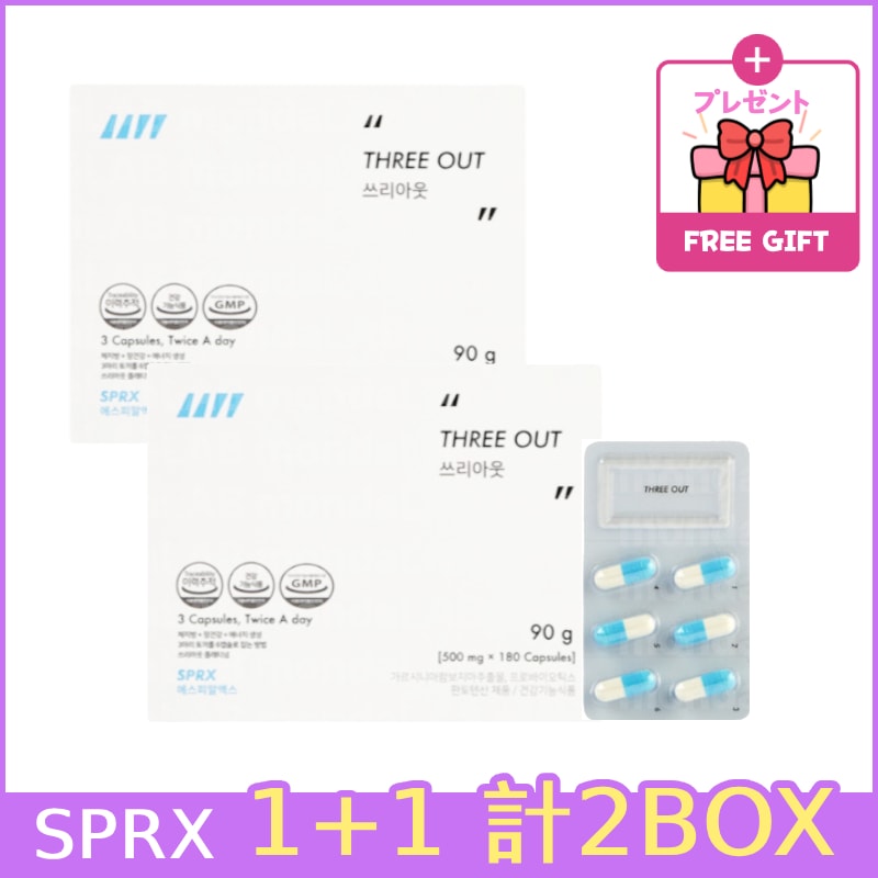 Qoo10] SPRX [Qoo10人気 1+1]スリーアウト : ダイエット