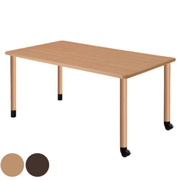 テーブル 幅160cm 固定脚 キャスター脚 高さ調節 長方形 角型 メラミン 施設 介護 オフィス