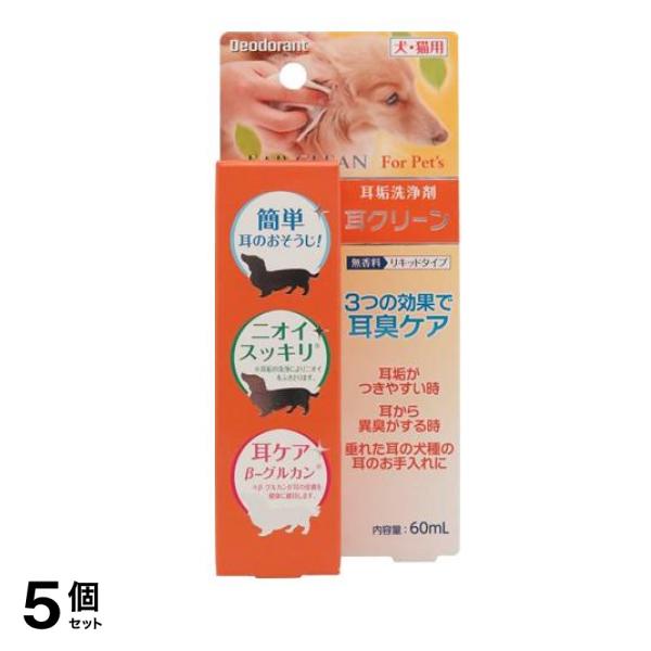 ニチドウ 耳クリーン 犬・猫用 60mL 5個セット