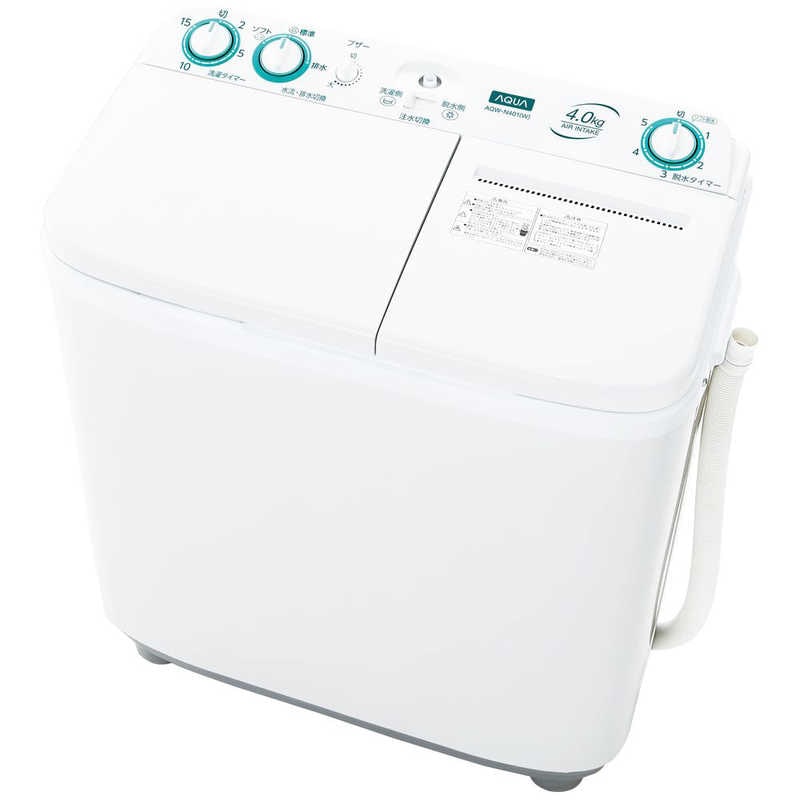 アクア　AQUA　二槽式洗濯機 洗濯4.0Kg　AQW-N401-W ホワイト（標準設置無料）洗濯機