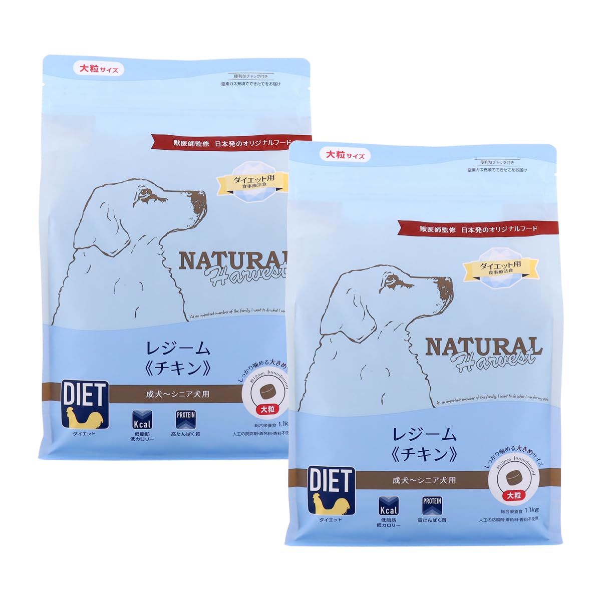 ナチュラルハーベスト レジーム チキン 1.1kg×2袋 大粒 療法食 ダイエット 減量用 体重管理 低脂肪 ドッグフード