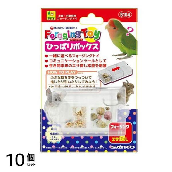 三晃商会 フォージングトイ ひっぱりボックス 1個入 10個セット