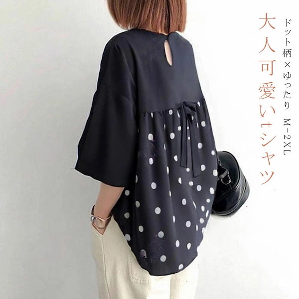 organdy dot blouse“BLK” ëpa ドット柄 半袖トップス organdy dot blouse“BLK” ëpa ドット柄 半袖トップス