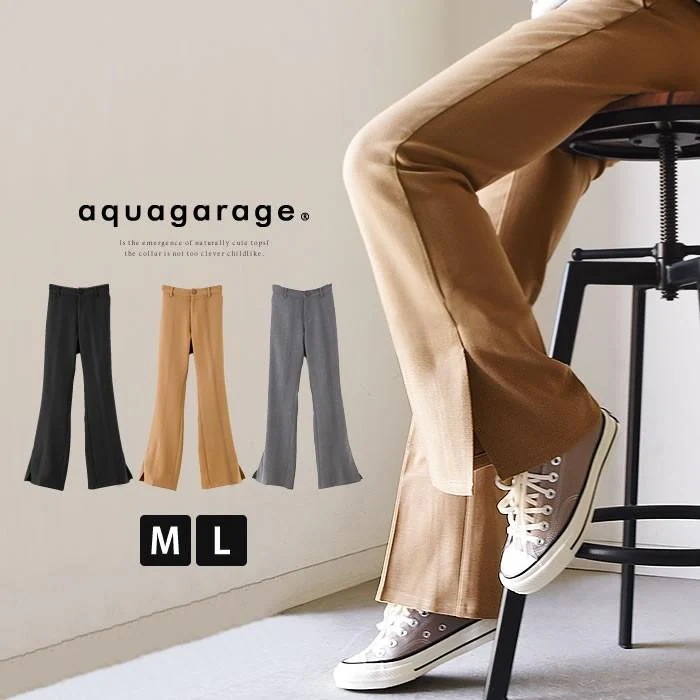 【迅速出荷】販売最低価 ! フレアパンツ レディース 春 秋 美脚 センタープレス＆スリット入り ストレッチパンツ ブラック グレー ベージュ M L