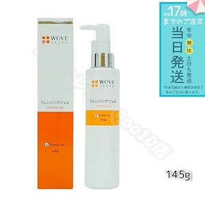 ディレイア 3個セット ステム リベア クレンジング 150ml Amazon | ディレイア ステム リペア クレンジング 150ml