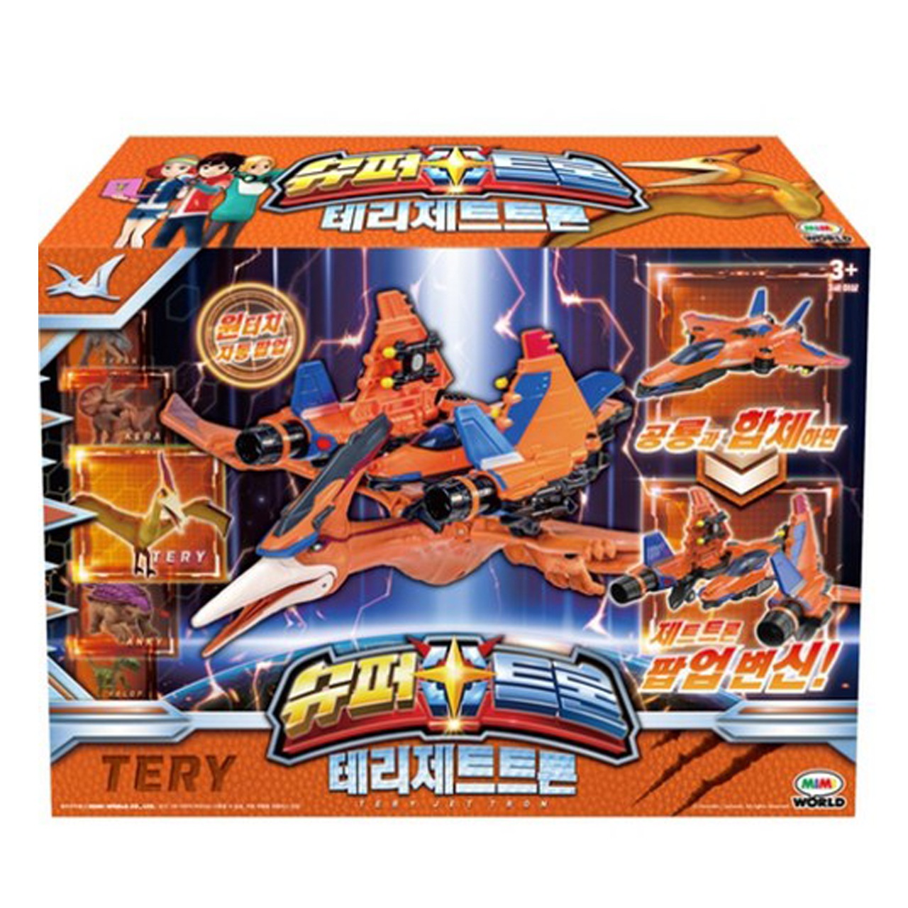 スーパートロン テリー＆ジェットトロン 合体ロボット 恐竜変形 ワンタッチポップアップ 男の子向け人気おもちゃ恐竜ロボット好き必見誕生日プレゼントにおすすめ韓国アニメ 正規品