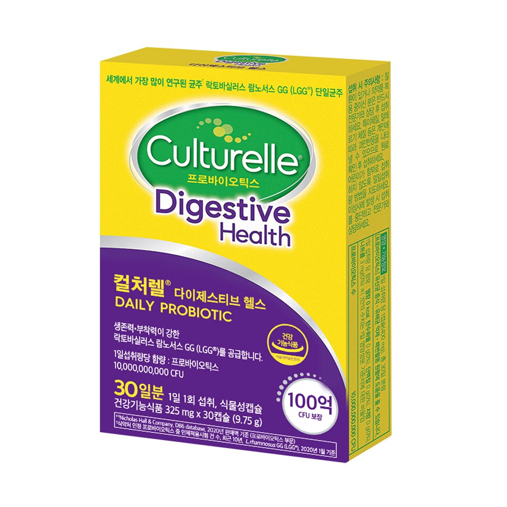 カルチャーレルダイジェスティブヘルスプロバイオティクス30錠1個