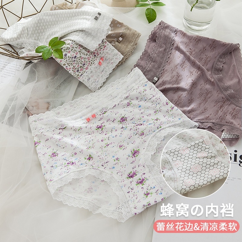 女の人のレースの下着は腰を収めますジャカードの蜂の巣は息を通すセクシーなプリント女子学生の三角ズボン8188
