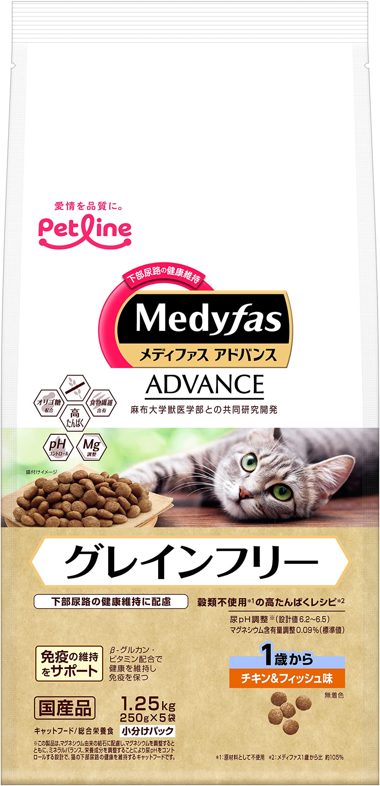 メディファスアドバンス グレインフリー 1歳から チキン