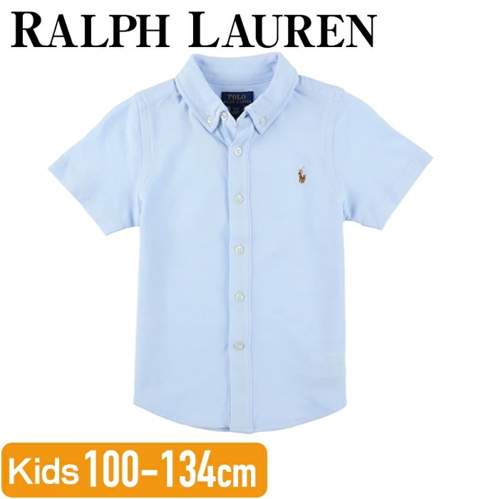 ラルフローレン シャツ キッズ ポロ 半袖 男の子 ボーイズ 子供 メッシュスポーツオックスフォード