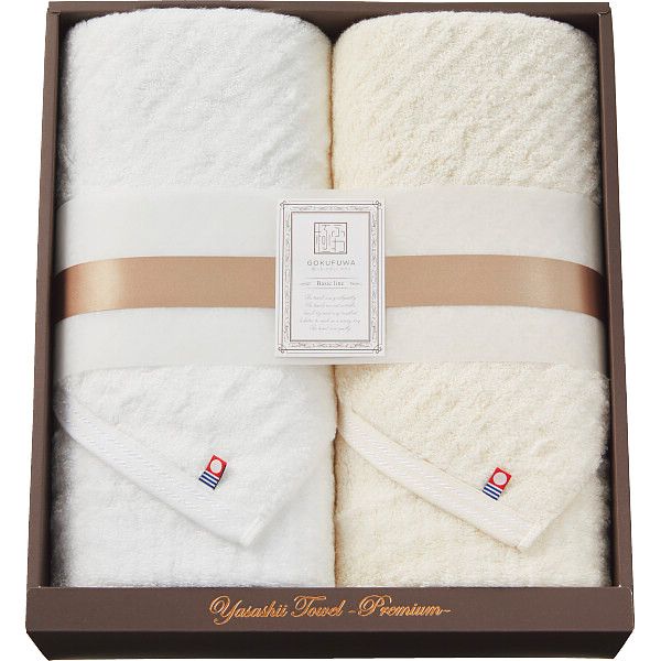 極ふわ やさしいたおる ベーシックライン ロングバスタオル2枚セット ベージュ