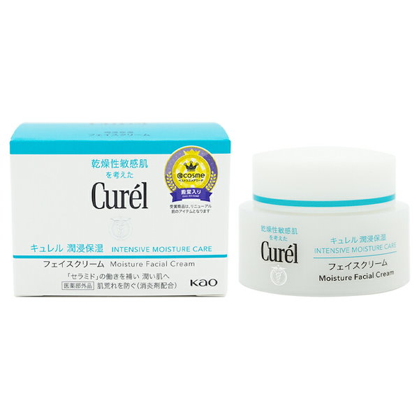 最終決算 花王 キュレル 潤浸保湿フェイスクリーム 40g
