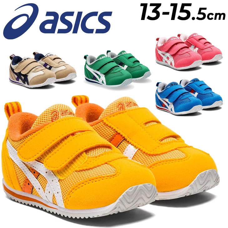キッズ ベビーシューズ スニーカー アイダホ 13-15.5cm 子供靴/1144A235
