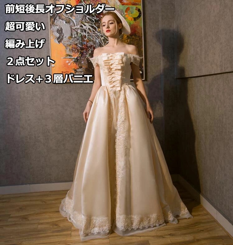 2点セット 貴族ドレス オフショルダードレス プリンセスライン ステージ衣装 舞台衣装 オペラ声楽 中世貴族風 お姫様ドレス 宮廷中世風 ドレス 豪華なドレス 中世ヨーロッパ オペラ 声楽 学園祭 文