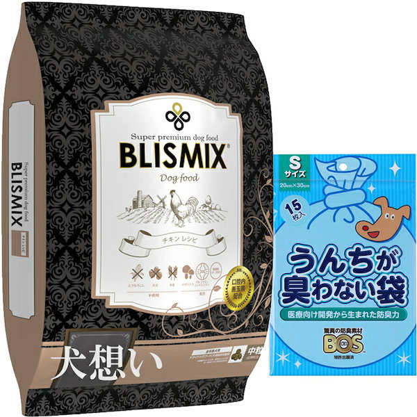ブリスミックスグレインフリー穀物不使用サーモンレシピ15kg