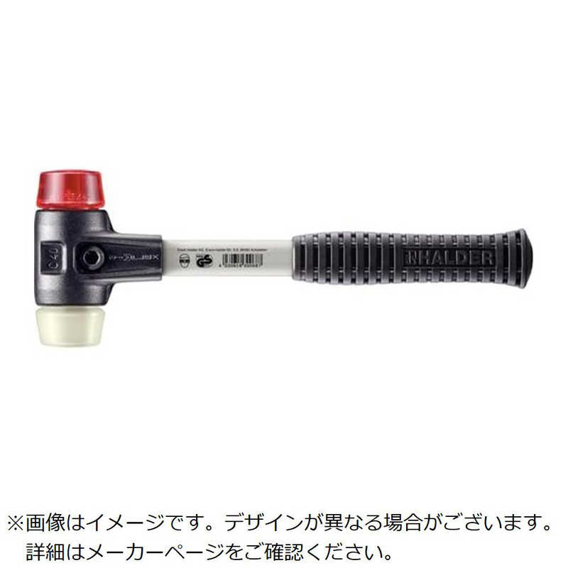 ロームヘルドハルダー　HALDER SIMPLEXハンマー プラスティック・ナイロン強化鋳鉄製ハウジングとグラスファイバー製ハンドル 径40mm 全長325mm　3768.04